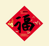 春聯(lián)印刷廠(chǎng)家201901