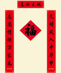 春聯(lián)印刷廠(chǎng)20191025